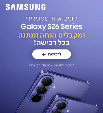 מבצע סמסונג
